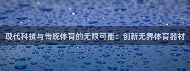 凯捷体育集团