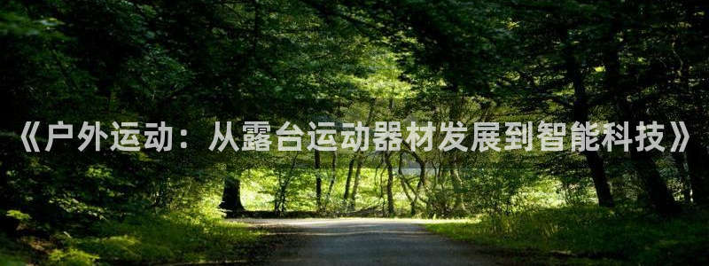 凯捷体育集团官网网址