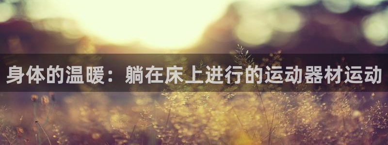 凯捷体育招商电话号码是多少
