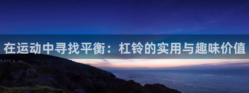 凯捷体育招商电话是多少啊