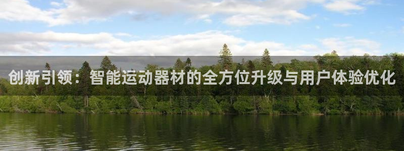 凯捷体育招商电话号码查询