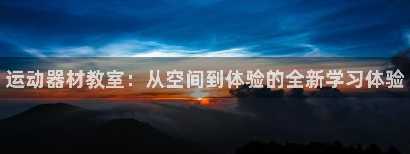 凯捷体育集团官网首页