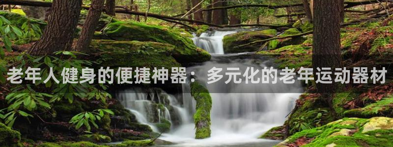 凯捷体育娱乐平台